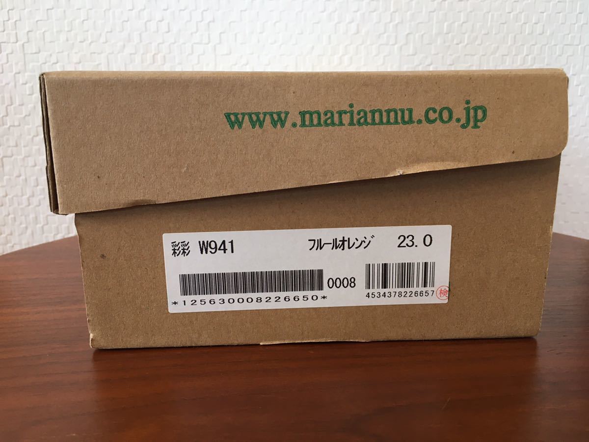 23.0cm　マリアンヌ　W941　彩彩　SaiSai　介護靴　ストレッチ　ベルト取り外し可能