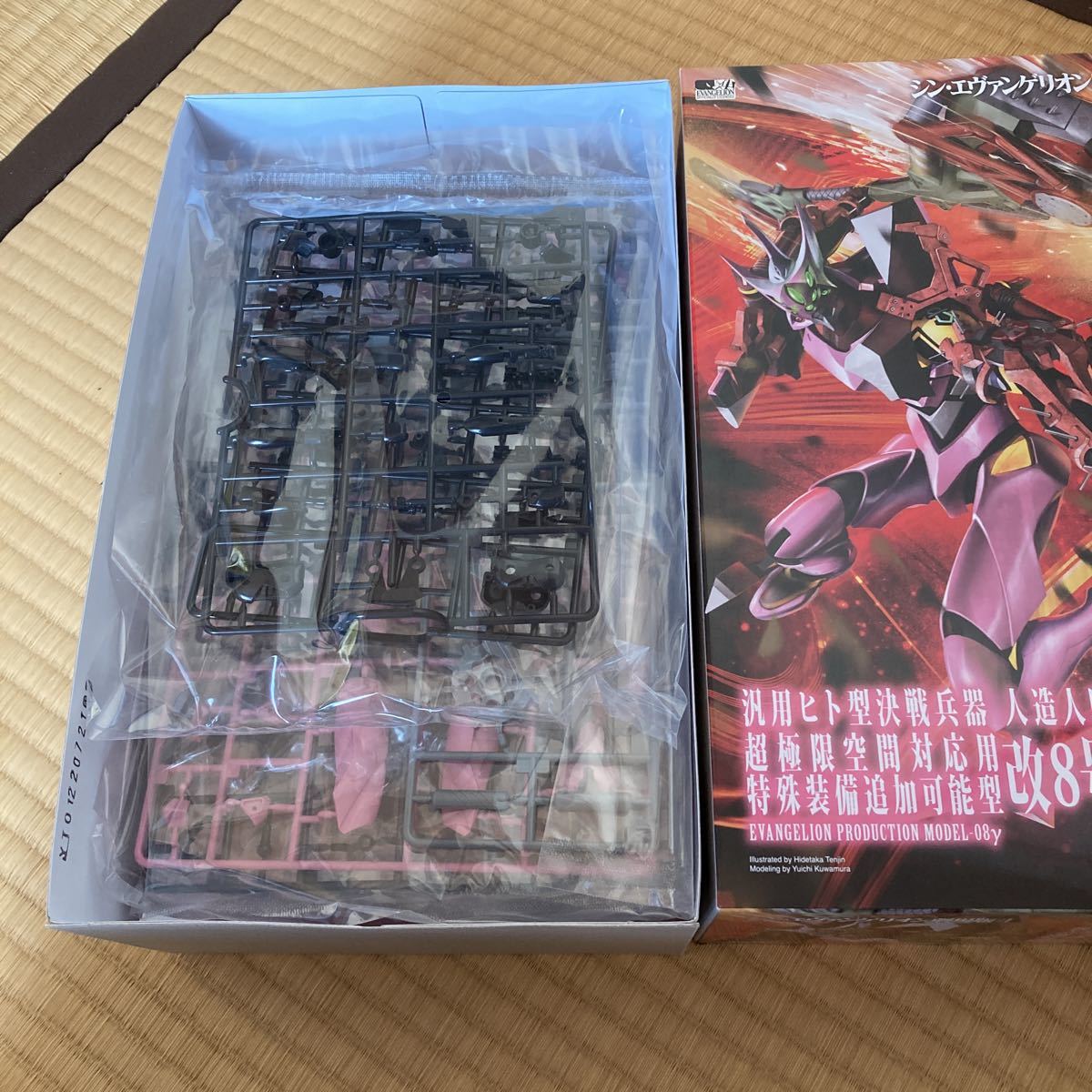 未組立 コトブキヤ エヴァンゲリオン改8号機γ シン・エヴァ劇場版
