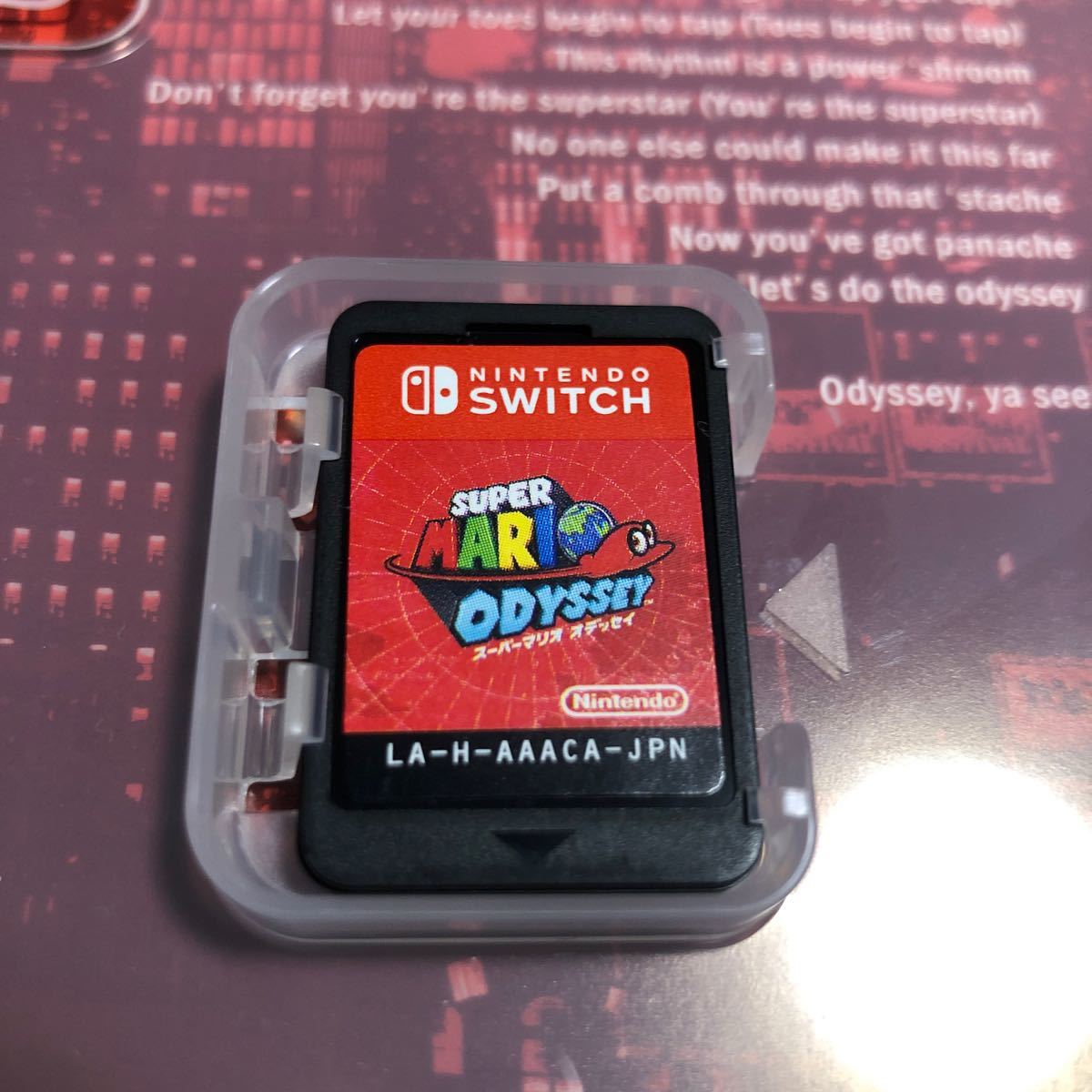 スーパーマリオオデッセイ Nintendo Switch ニンテンドースイッチ
