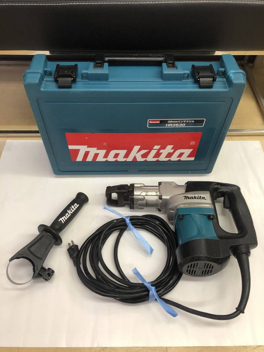 品 】makita マキタ 35mm ハンマドリル HR3530 / 本体・ハンドル