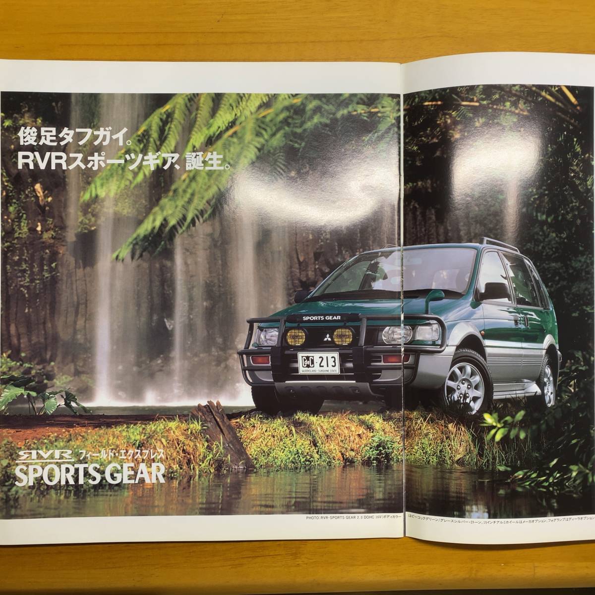  free shipping Mitsubishi RVR MITUBISHI 92 year 9 month catalog secondhand book old car Showa Retro RVR sports gear 