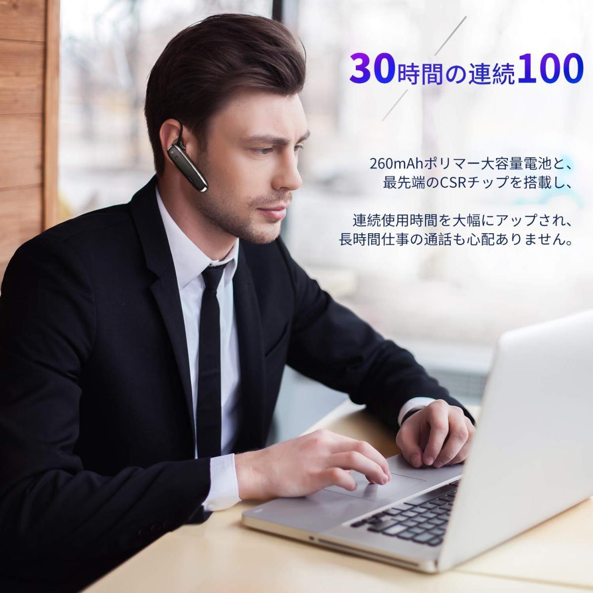 ヘッドセット bluetooth5.0 片耳 ブルートゥース イヤフォン Glazata 日本語音声 高音質 超大容量 通話30時間可 E30 黒_画像2