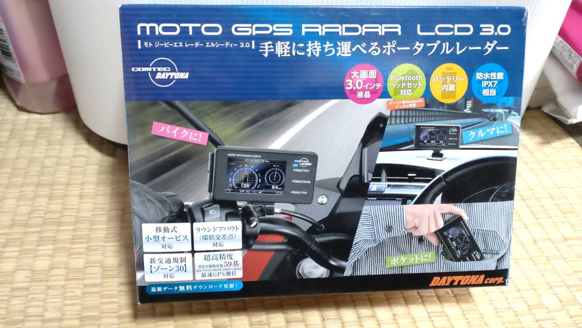 美品 デイトナ コムテック バイク用 防水 MOTO GPS RADAR LCD 3.0 GPS