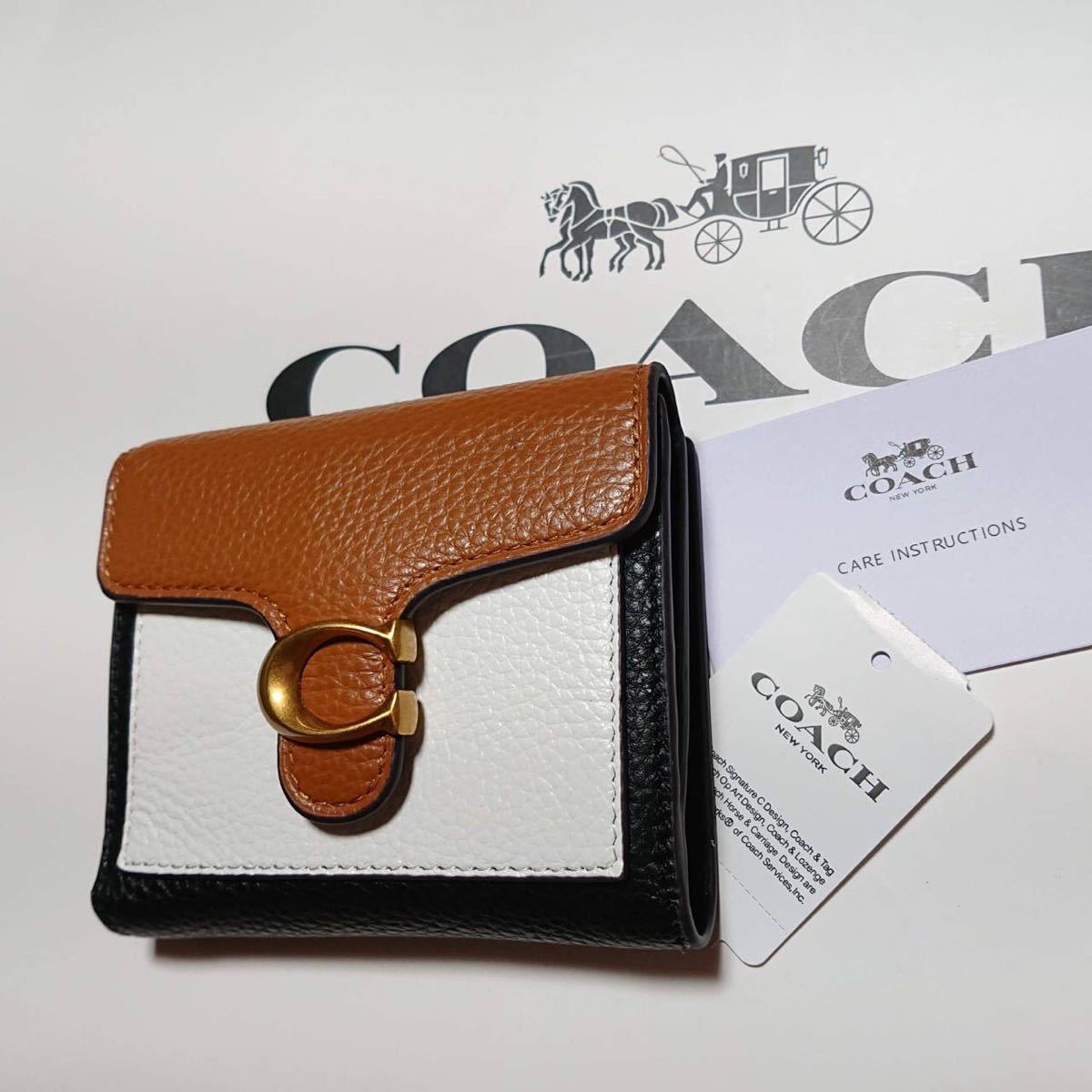 coach 新品未使用 大人気!カラーブロック タビーウォレット 即日発送