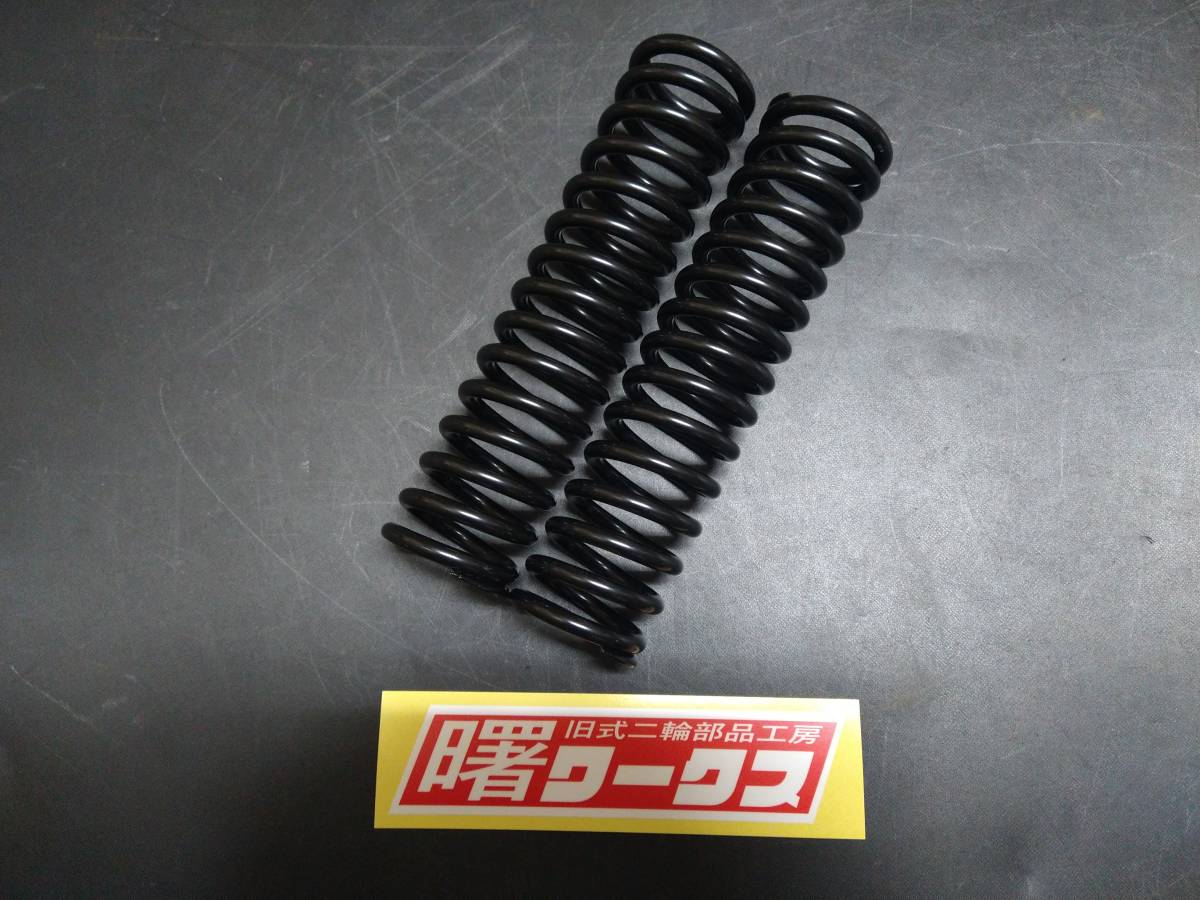 KONI互換 L=220mm 曙ワークス 細巻 強化タイプ スプリング 15巻 7mm