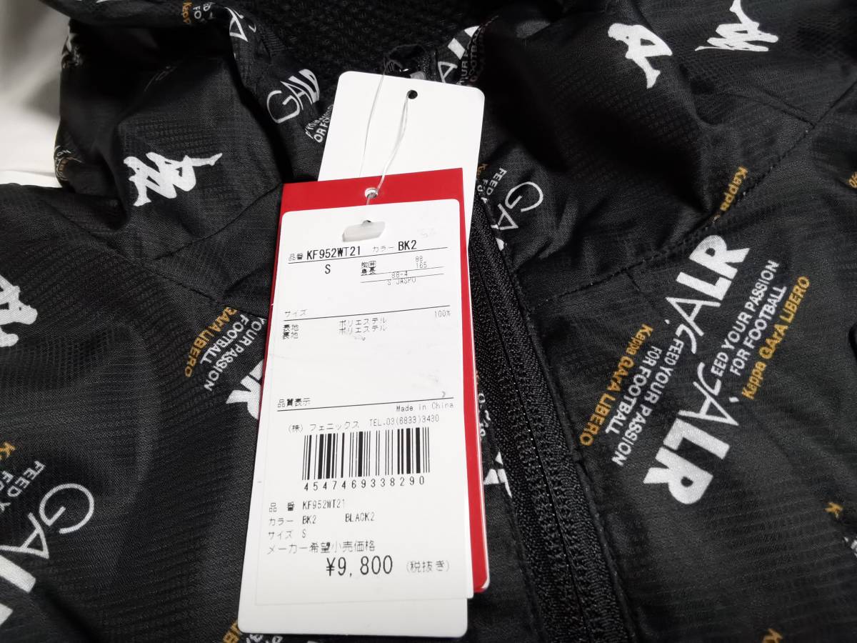  free shipping unused tag attaching Kappa KAPPA men's nylon Parker black with logo S size 