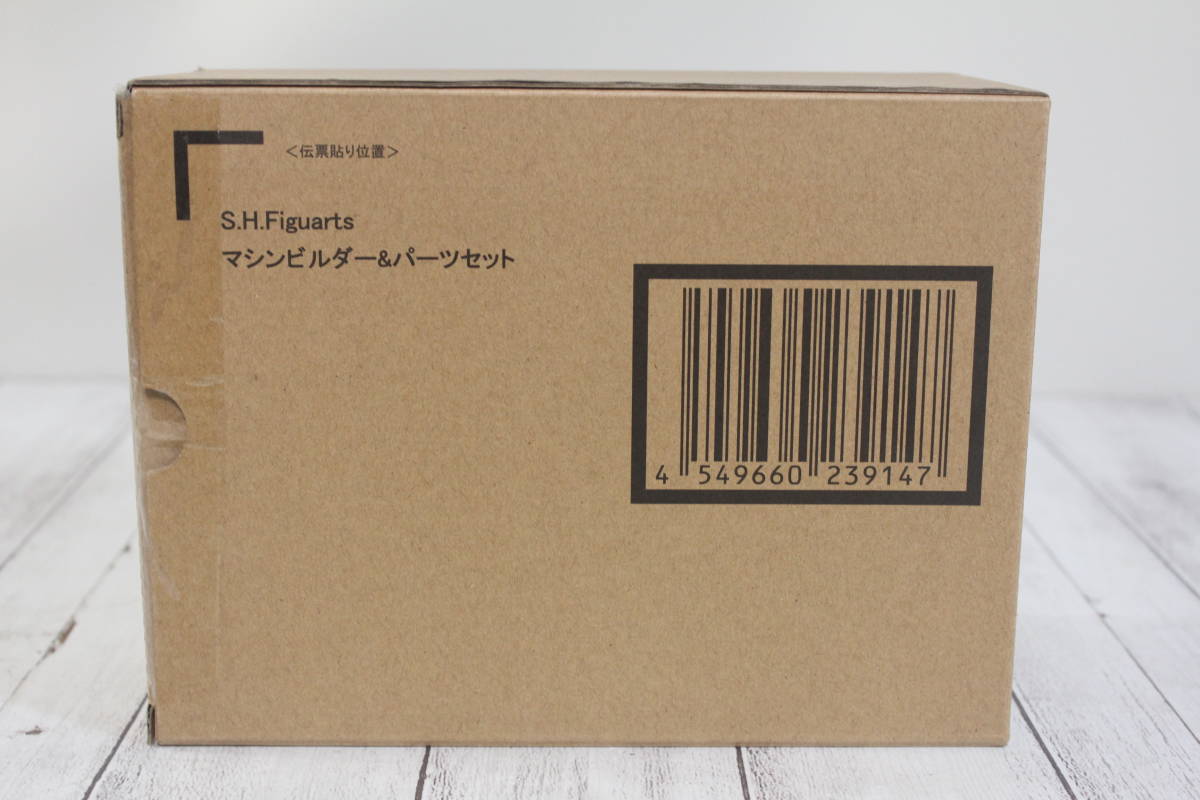 ☆未開封☆S.H.Figuarts 仮面ライダービルド マシンビルダー