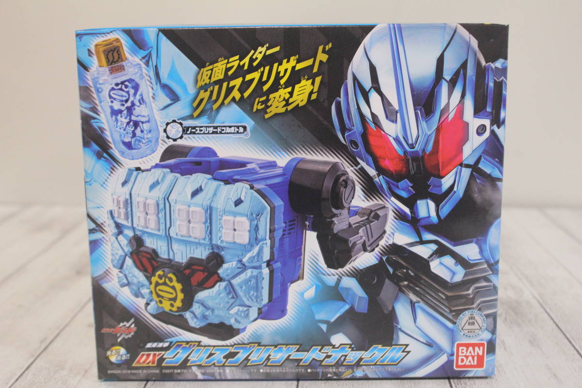 ポイントキャンペーン中 仮面ライダービルド 変身凍拳 DXグリス