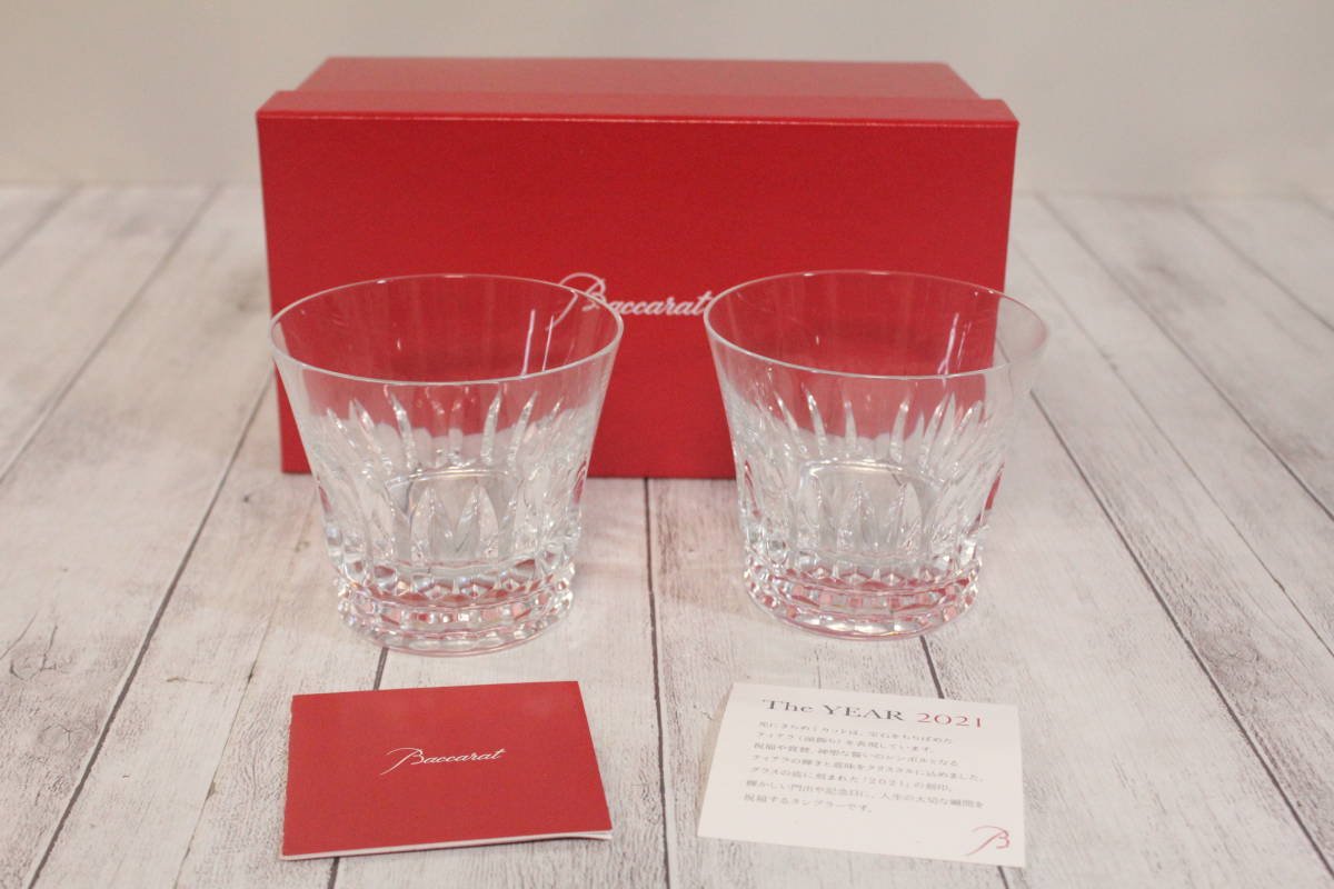 ポイント5倍 Baccarat バカラ グラス2021 新品未使用 - 通販 - www ポイント5倍 Baccarat バカラ グラス2021 新品未使用 - 通販 - www