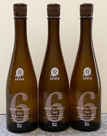 新作豊富な】 新政no.6 3本セットの通販 by まや's shop|ラクマ