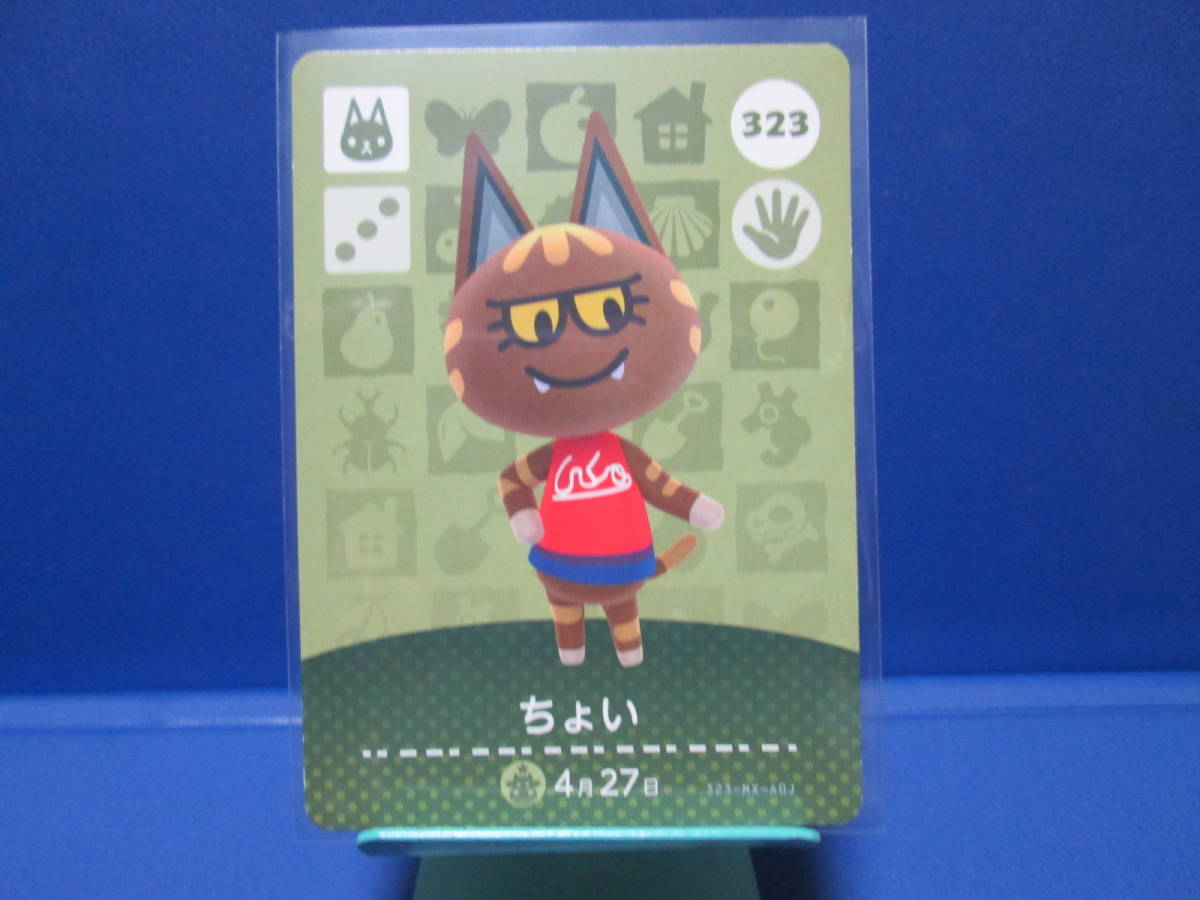 住民 どうぶつの森 Amiiboカード 第4弾 323 ちょい アミーボ カード あつもり あつ森 同梱発送可 ニンテンドースイッチアクセサリー 売買されたオークション情報 Yahooの商品情報をアーカイブ公開 オークファン Aucfan Com 住民 どうぶつの森 Amiiboカード 第4弾 323 ちょい アミーボ カード あつもり あつ森 同梱発送可 ニンテンドースイッチアクセサリー 売買されたオークション情報 Yahooの商品情報をアーカイブ公開 オークファン Aucfan Com