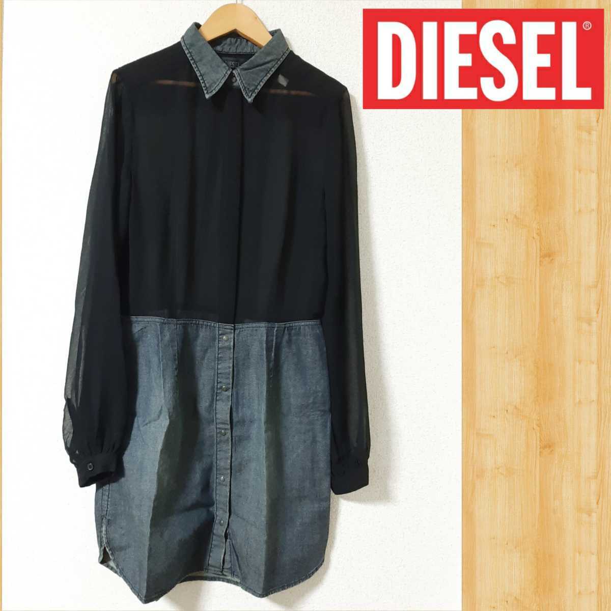 購入30000円 DIESEL ディーゼル シースルーシャツ デニム切り替え ワンピース S