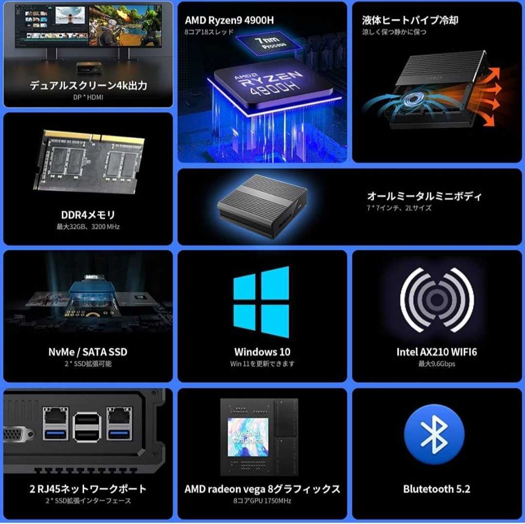 新品 ミニPC CHUWI RZBOX AMD Ryzen 9 4900H | laninternet.com.br