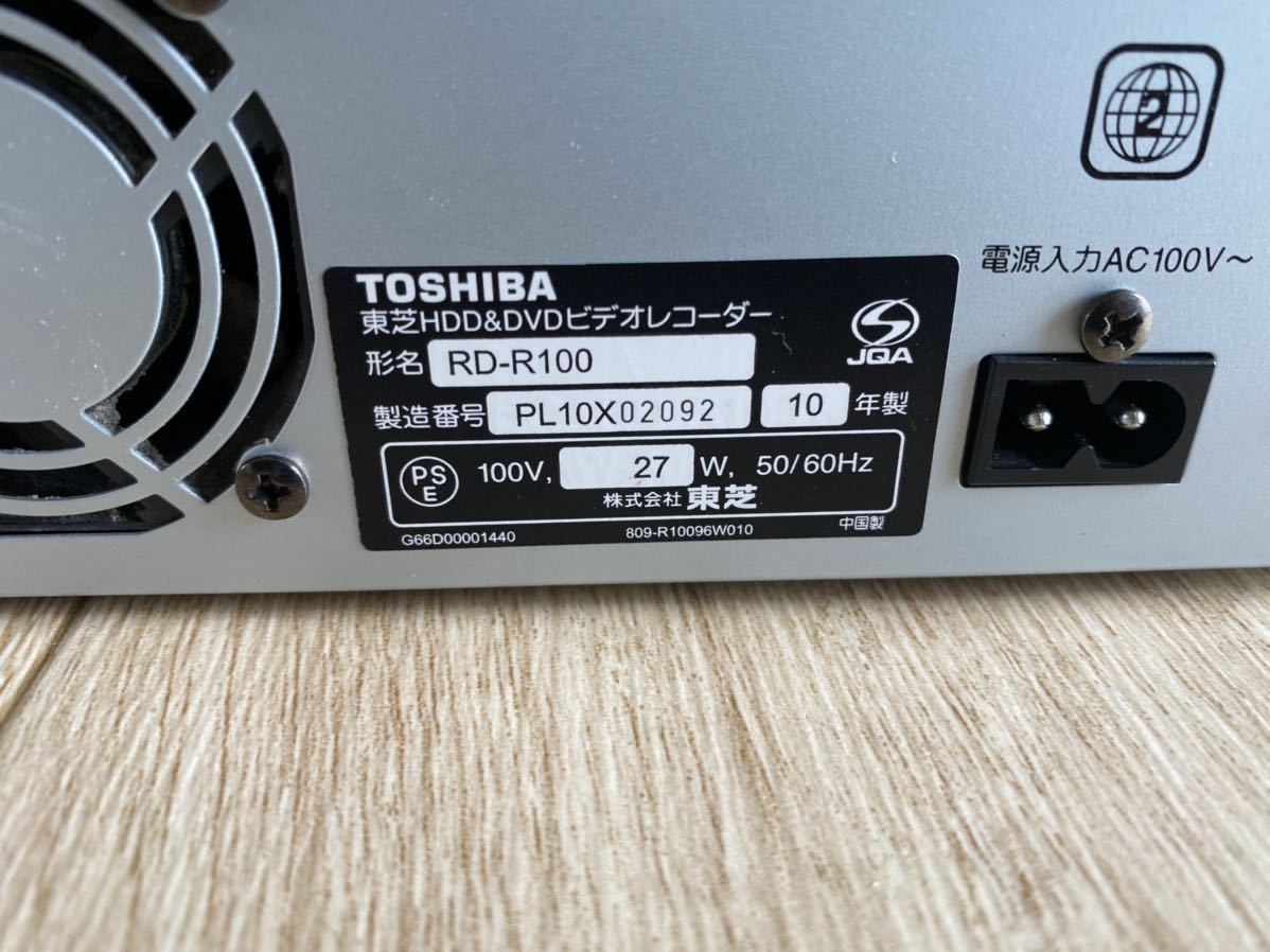 【ジャンク品】TOSHIBA REGZA HDD/DVDビデオレコーダーRD-R100 / 10年製 _画像9