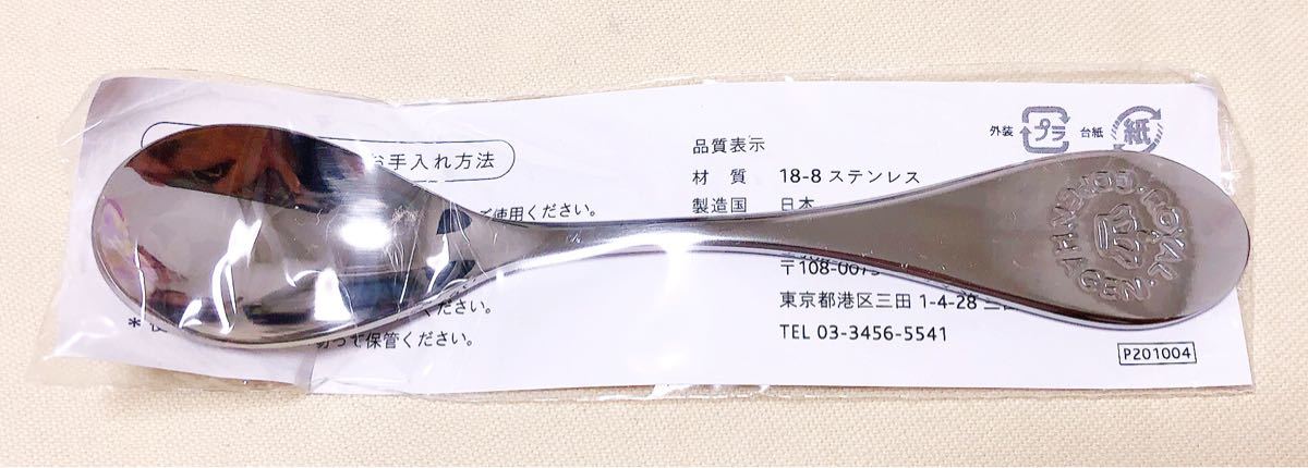 廃盤 ロイヤルコペンハーゲン ニューシグネチャー 水色プレート 廃盤 ロイヤルコペンハーゲン ニューシグネチャー 水色プレート