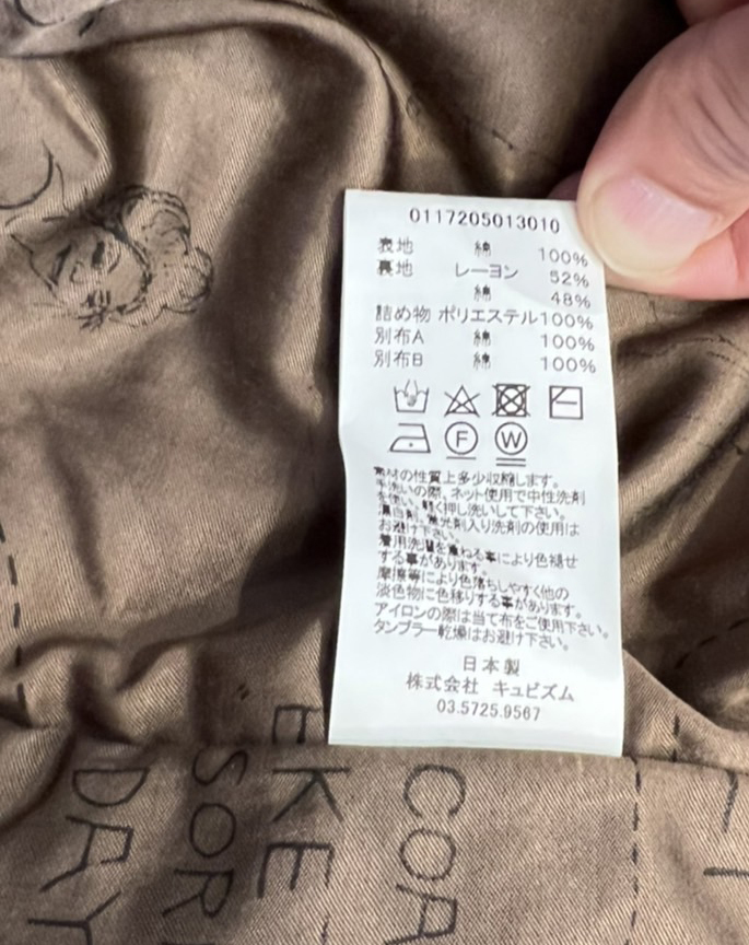visvim FW17 NAPIER DRIVING COAT. COLOR:BEIGE SIZE:2 item details