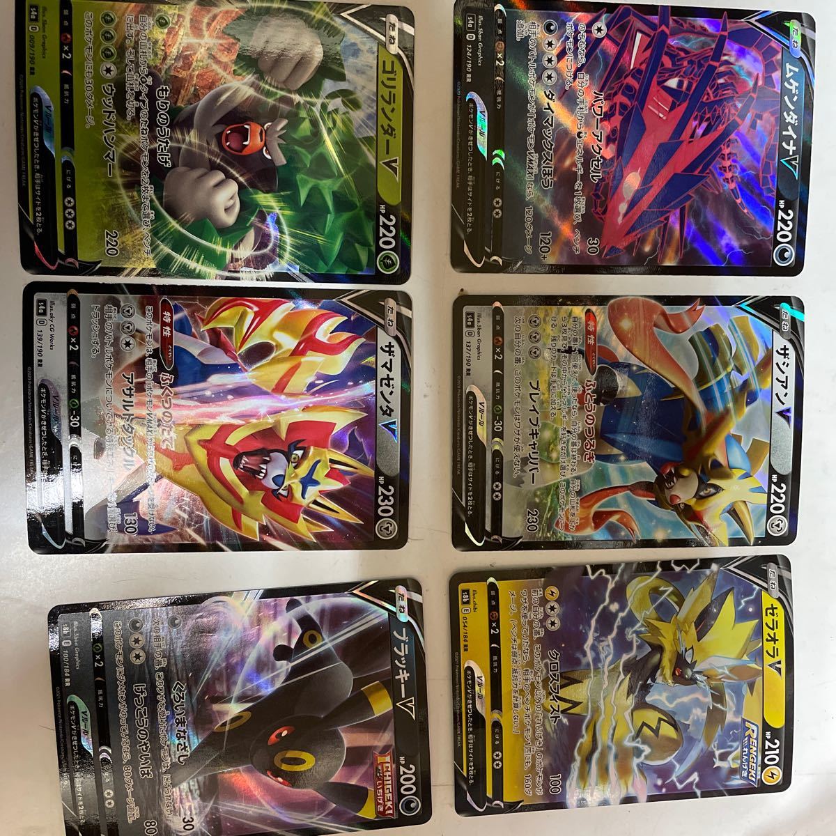 ヒスイ ダイケンキ Vstar UR +おまけ ポケモンカード|Yahoo ヒスイ ダイケンキ Vstar UR +おまけ ポケモンカード|Yahoo