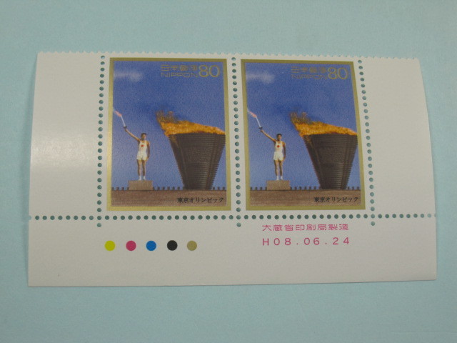 戦後５０年メモリアルシリーズ 東京オリンピック 銘付、カラーマーク付の画像1