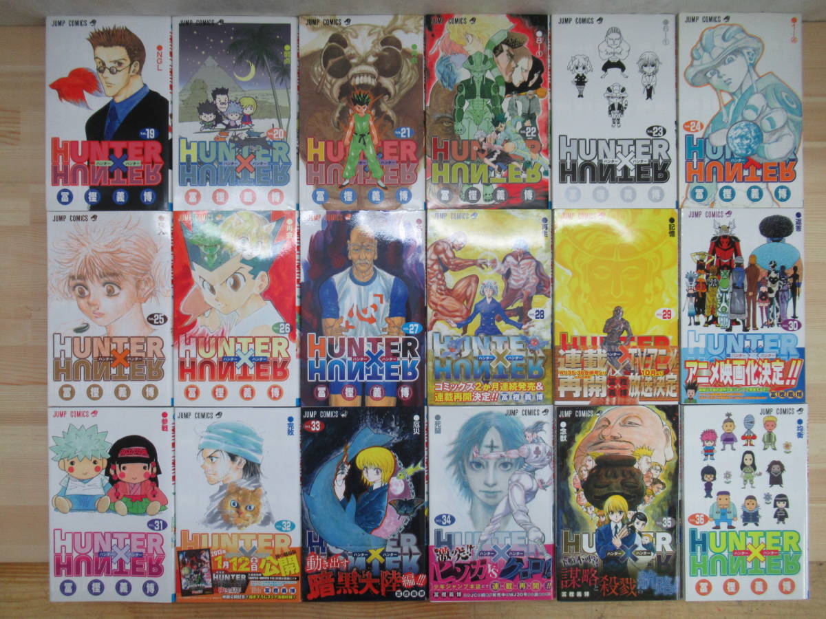 L29 まとめ 36冊 Hunter Hunter ハンターハンター セット富樫義博 集英社 00年 18年 最新巻 週刊少年ジャンプ H H 2317 少年 Www Nestorscapes Com L29 まとめ 36冊 Hunter Hunter ハンターハンター セット富樫義博 集英社 00年 18年 最新巻 週刊少年ジャンプ H H 2317 少年 Www Nestorscapes Com