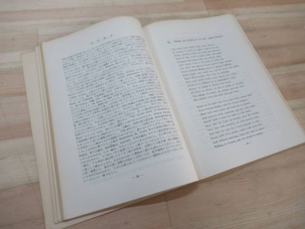 K16 京大英語講座 英詩鑑賞 深瀬基寛著 中西信太郎監修 英文解釈対訳英文和訳 1956年 昭和31年 6月 創元社 大学受験 英語 売買されたオークション情報 Yahooの商品情報をアーカイブ公開 オークファン Aucfan Com K16 京大英語講座 英詩鑑賞 深瀬基寛著 中西信太郎監修 英文解釈対訳英文和訳 1956年 昭和31年 6月 創元社 大学受験 英語 売買されたオークション情報 Yahooの商品情報をアーカイブ公開 オークファン Aucfan Com