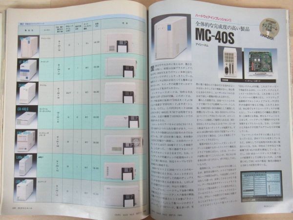 n30* персональный компьютер информация журнал [Oh! PC] совместно итого 6 шт. комплект 1989 год SoftBank игра program microcomputer карманный компьютер * дополнение отсутствует 210824