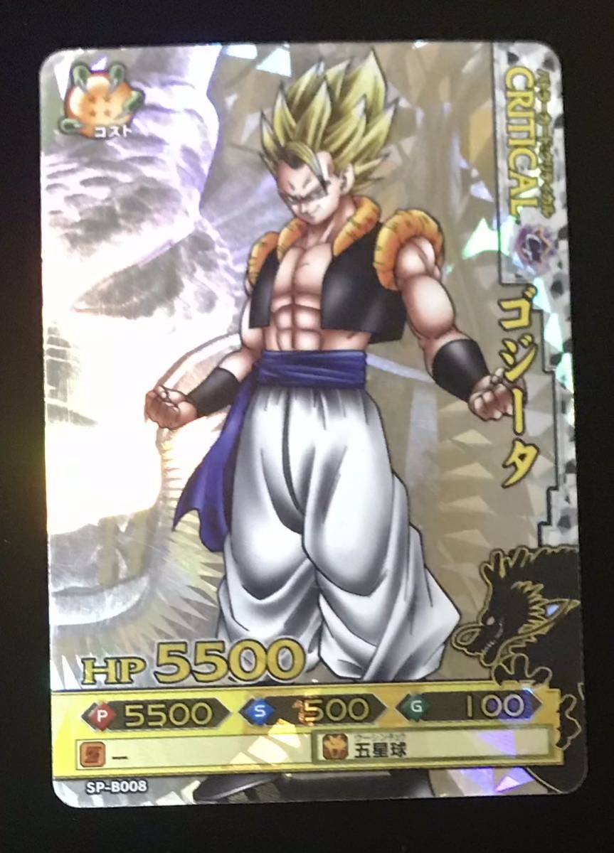 即決 ドラゴンボール改 ドラゴンバトラーズ 超サイヤ人伝説開幕 大流行中! 希少 ドラゴンボール改、バトラーズ 付録パック ドラゴンボール