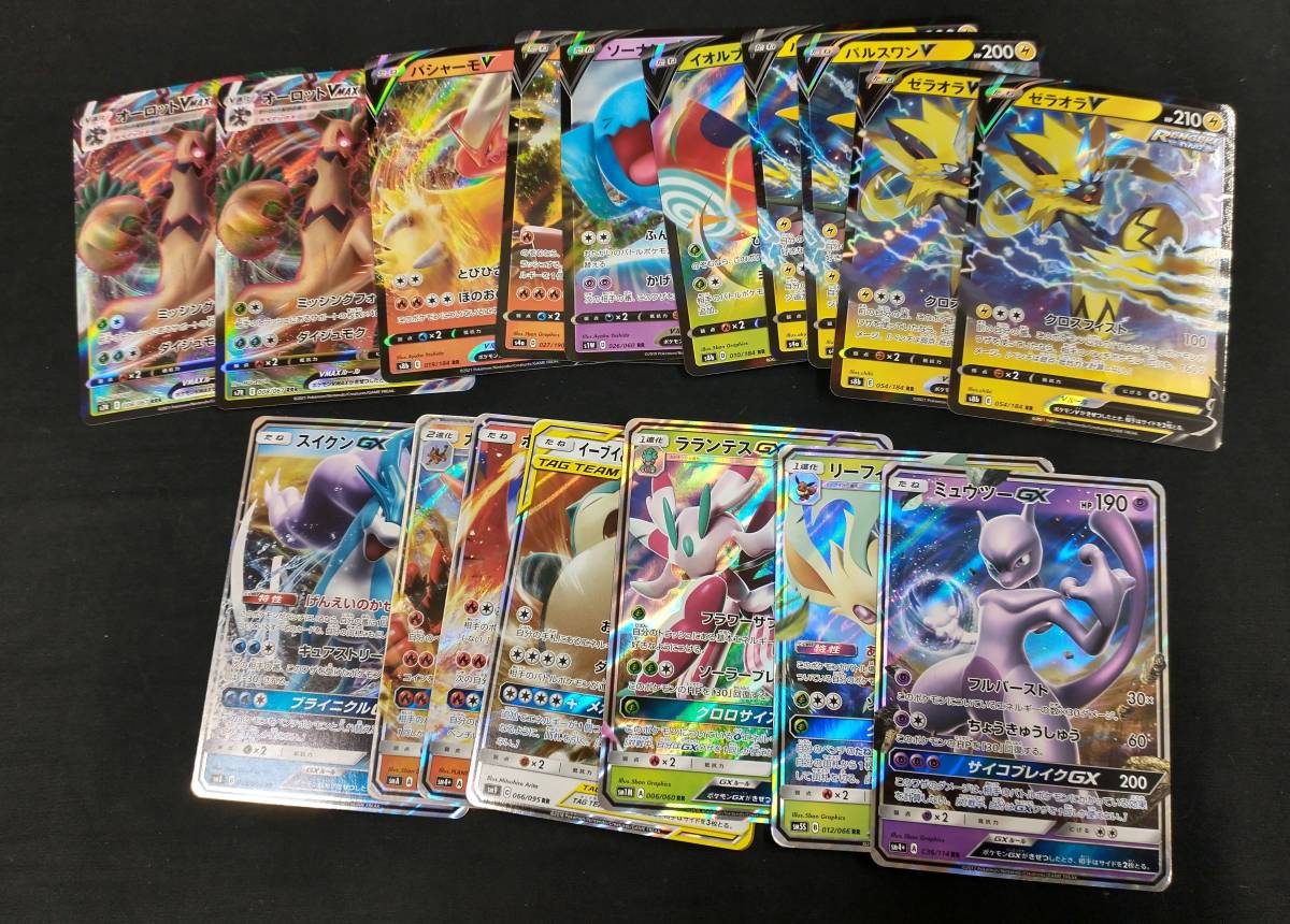 ジャンク 1円 Pokemon ポケモンカード ポケカ Sm Ss サンムーン ソードシールド 剣盾 Gx V Vmax 大量 まとめ 汎用 トレーナーズ グッズ セット まとめ売り 売買されたオークション情報 Yahooの商品情報をアーカイブ公開 オークファン Aucfan Com ジャンク 1円 Pokemon ポケモンカード ポケカ Sm Ss サンムーン ソードシールド 剣盾 Gx V Vmax 大量 まとめ 汎用 トレーナーズ グッズ セット まとめ売り 売買されたオークション情報 Yahooの商品情報をアーカイブ公開 オークファン Aucfan Com