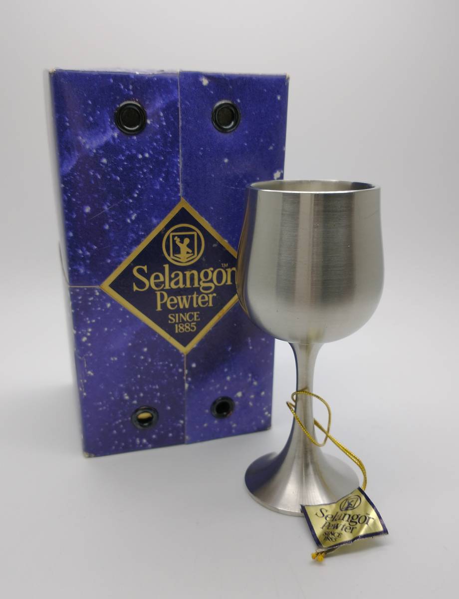 箱付 Selangor Pewter Goblet セランゴール ピューター ゴブレット ワインカップ 約10cm 錫 製品 食器