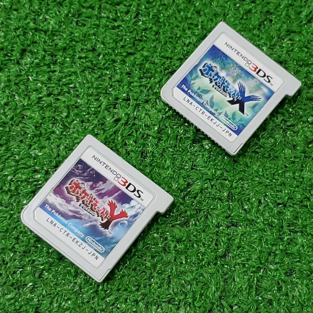 激安特価品 ポケットモンスター X Y 3dsソフト 動作確認済み 8b03c64c 割引キャンペーン Feb Ulb Ac Id 激安特価品 ポケットモンスター X Y 3dsソフト 動作確認済み 8b03c64c 割引キャンペーン Feb Ulb Ac Id