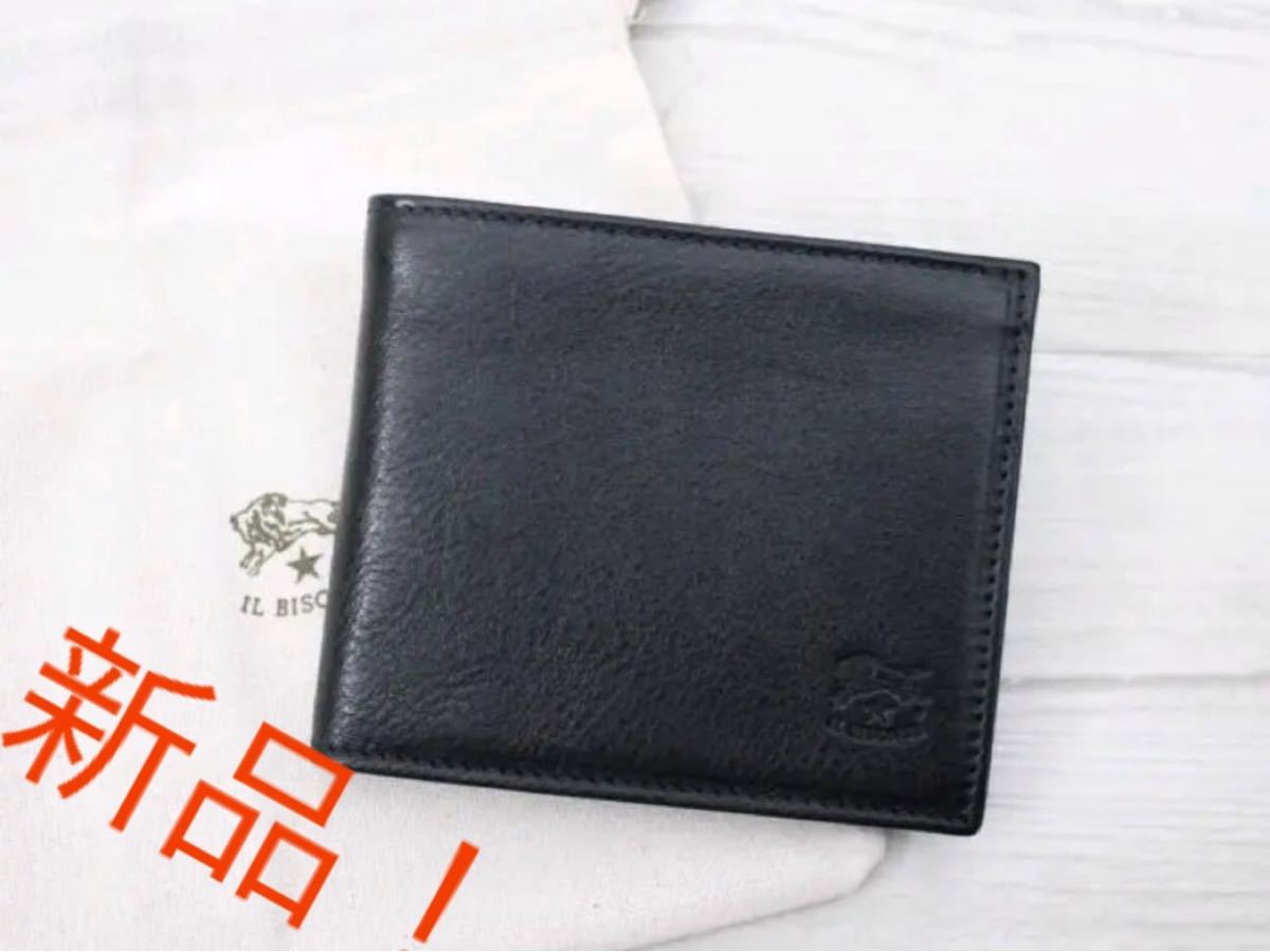 新品 イルビゾンテ 二つ折り 財布 ブラック 折財布 コンパクト コイン