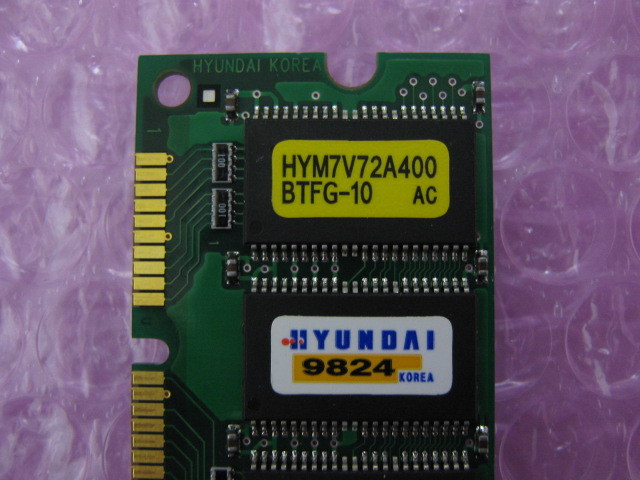 HYUNDAI (HYM7V72A400BTFG-10) PC66 SDRAM 32MB ECC ★旧型PC向けメモリ★_画像3