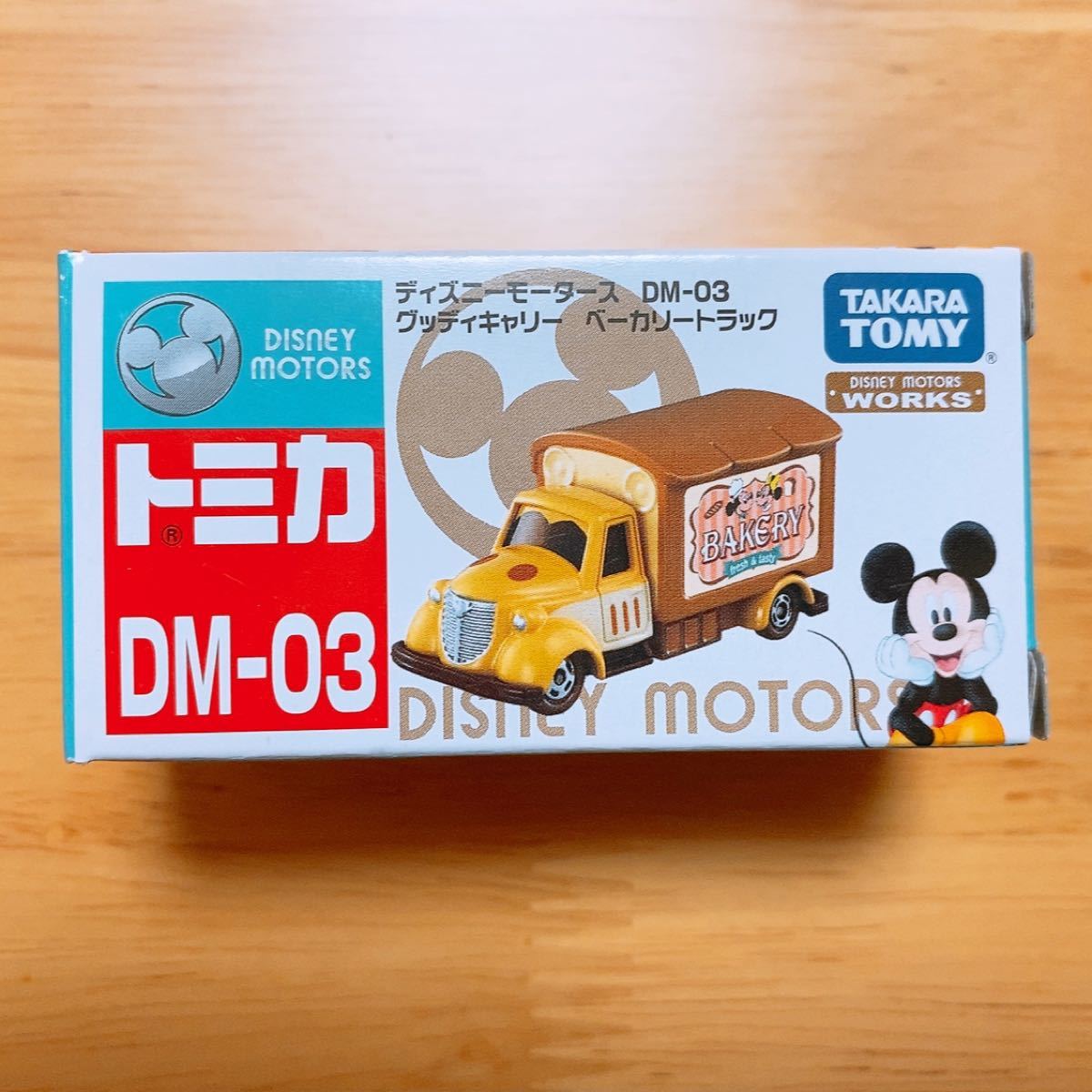 ディズニーモータース DM03 グッディキャリー ベーカリートラック