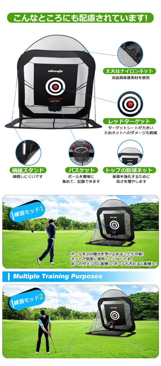 日本店舗 ゴルフネット 練習 自動返球簡単 設置 野外 室内 初心者 防球ネット 練習用 ゴルフ練習ネット 大型 折りたたみ 収納バッグ付き消音 高品質
