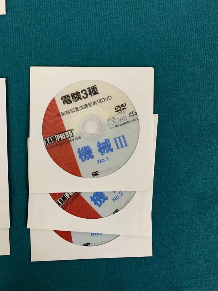 翔泳社 2021年度 電験3種合格特別養成講座 - rehda.com