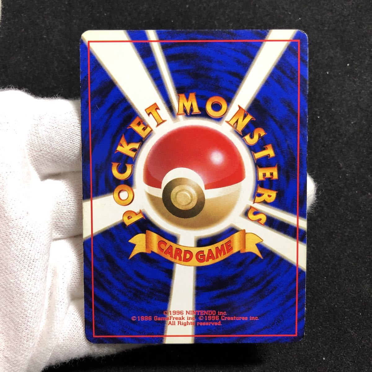 旧裏面 ポケモンカード 初期版 初版 ピカチュウ No 025 マークなし レア フシギダネ No 001 ゼニガメ No 007 ヒトカゲ No 004 状態良好品 Www Seekapor Com 旧裏面 ポケモンカード 初期版 初版 ピカチュウ No 025 マークなし レア フシギダネ No 001 ゼニガメ No 007 ヒトカゲ No 004 状態良好品 Www Seekapor Com