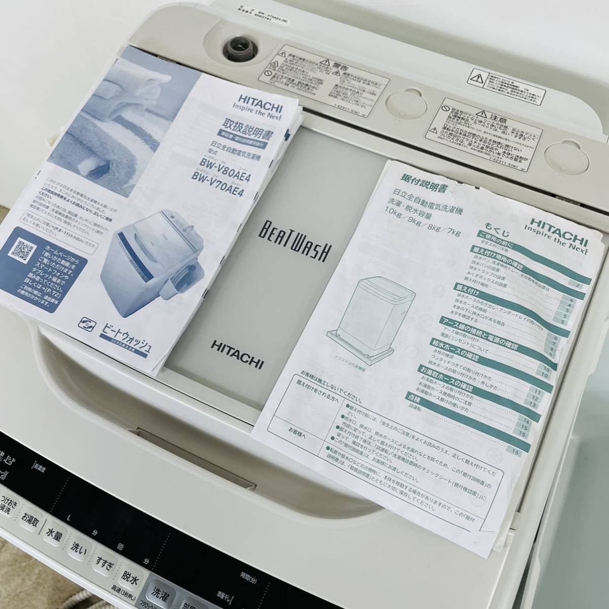 HITACHI ビートウォッシュ 7kg 全自動洗濯機 日立 ガラストップ HITACHI ビートウォッシュ 7kg 全自動洗濯機 日立 ガラストップ