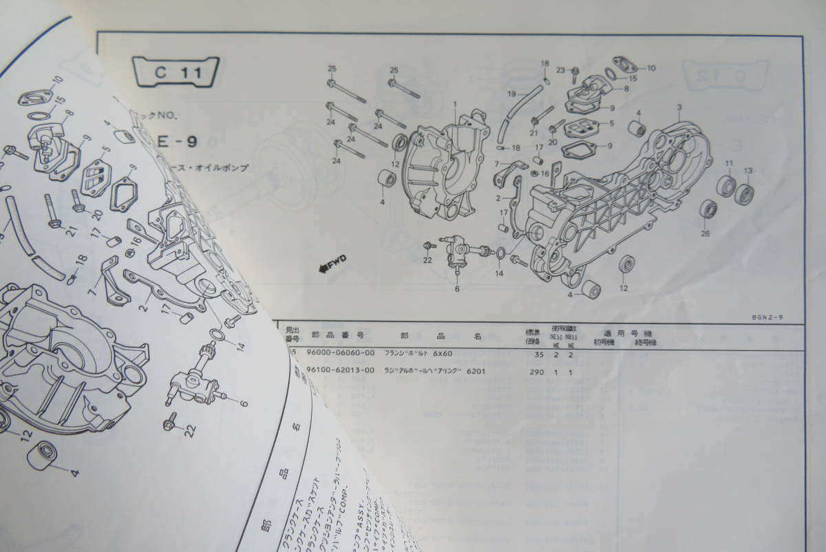 ★HONDA★　タクト／タクトフルマーク　NE50ME　パーツリスト　１版　ホンダ_画像4