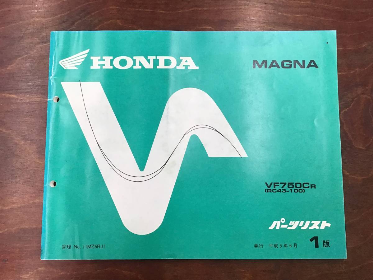 ★HONDA★ MAGNA　RC43-100　VF750CR　パーツリスト 1版 ①　マグナ　ホンダ