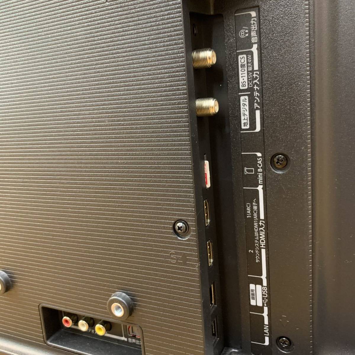 W2 TOSHIBA 東芝 REGZA レグザ 40V型液晶テレビ 40V34 2021年製 W2 TOSHIBA 東芝 REGZA レグザ 40V型液晶テレビ 40V34 2021年製
