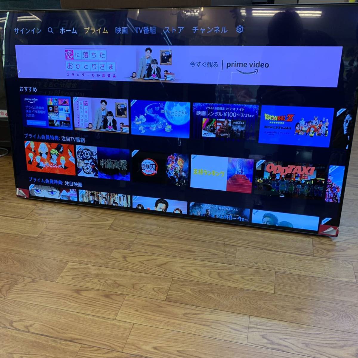 W154 アウトレット品 LG 48V型 有機ELテレビOLED48A1PJA マジック