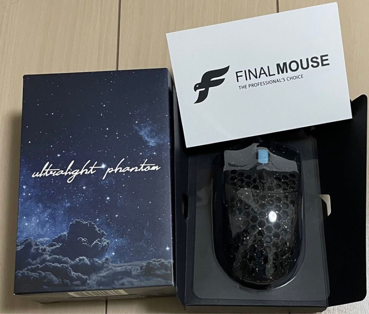Finalmouse Ultralight Phantom ファイナルマウス ウルトラライト