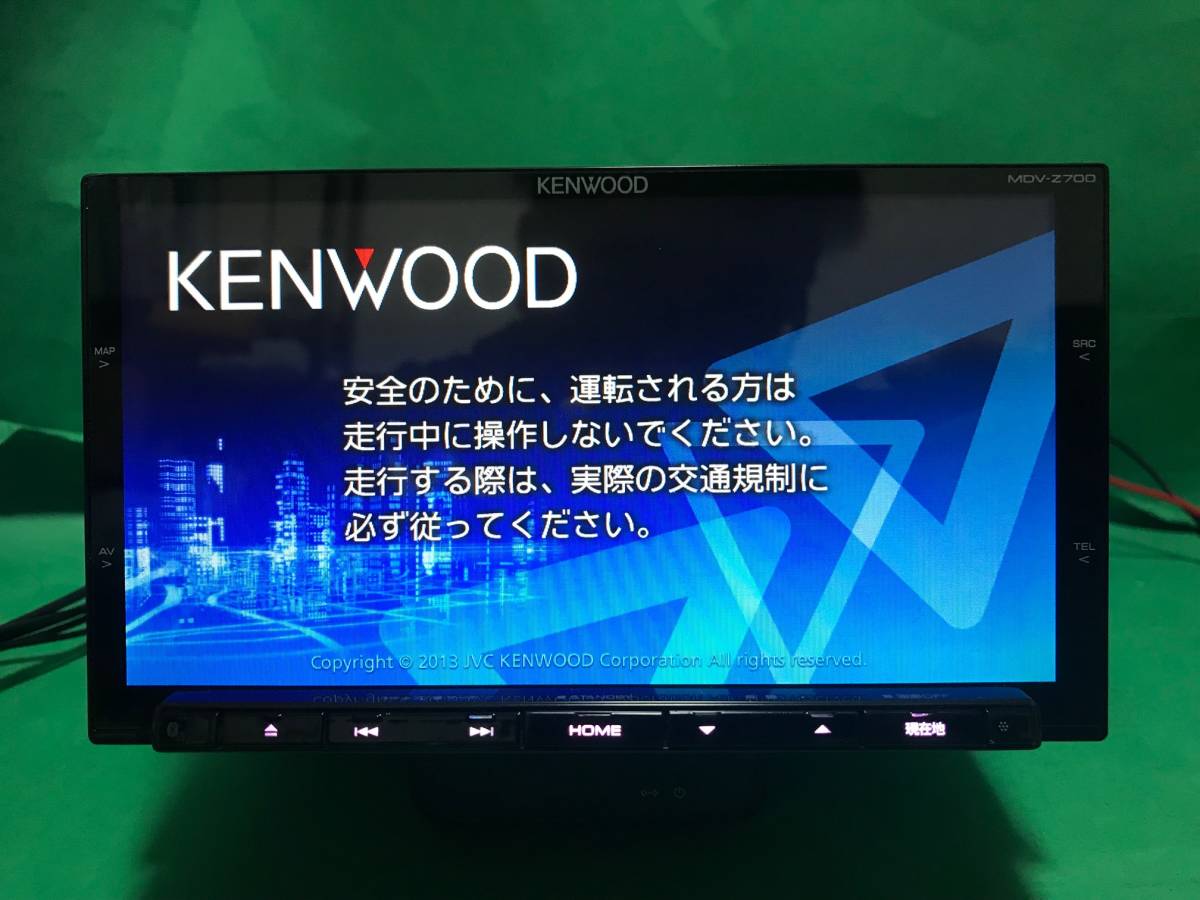 【KENWOOD】MDV-Z700 OH済 2013年度地図 同型機種(525, 626, 727, 737, 535, L500, X500,  Z700, X701) 彩速ナビ 2.5.0015.0100 x15