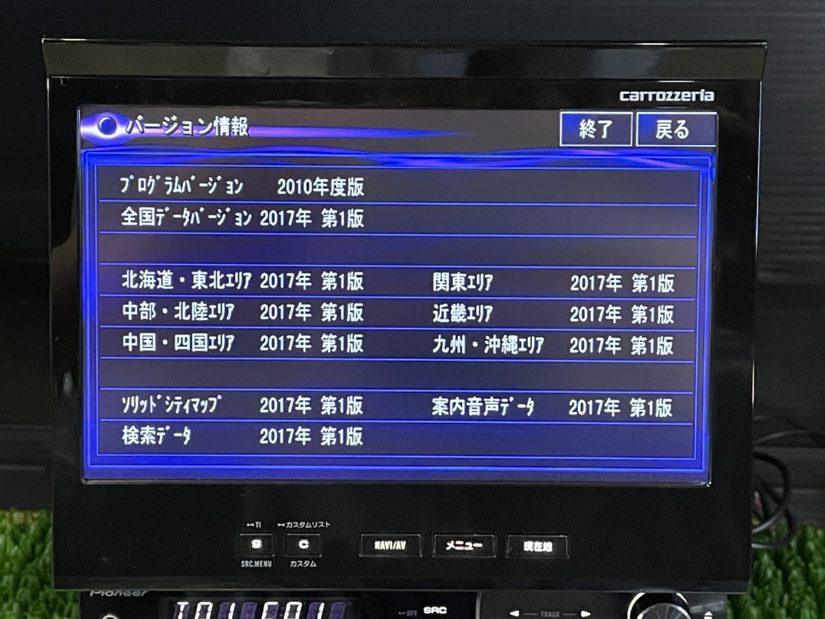 カロッツェリア インダッシュ サイバーナビ HDD AVIC-VH9990 カロッツェリア インダッシュ サイバーナビ HDD AVIC-VH9990