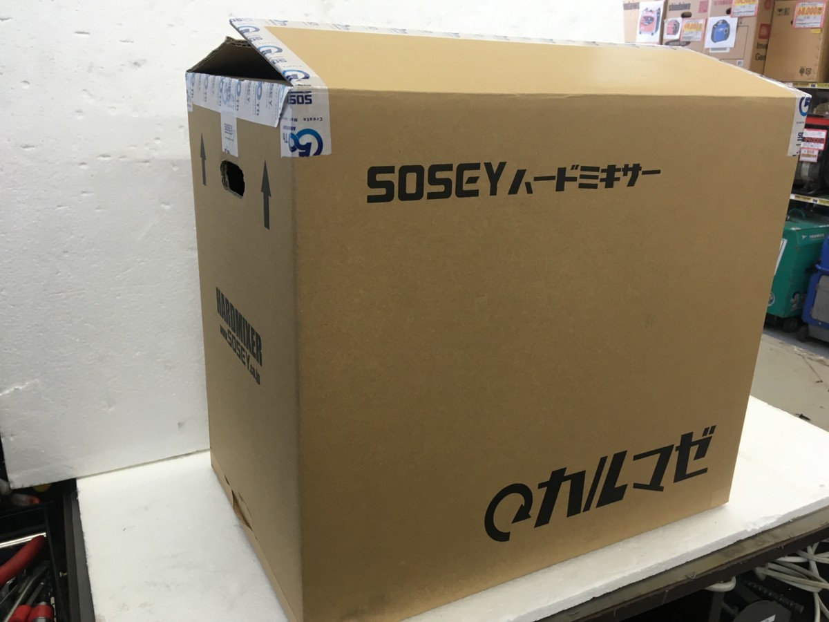 未使用品】【撮影の為開封】SOSEY ハードミキサー カルマゼ 未使用品】【撮影の為開封】SOSEY ハードミキサー カルマゼ