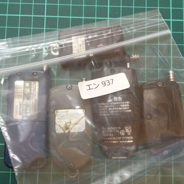 エン 937 5個セット エンジンスターター カーメイト キーレス 代引き人気 【No.937】巻き売り 海外マスキングテープ テープ/マスキングテープ