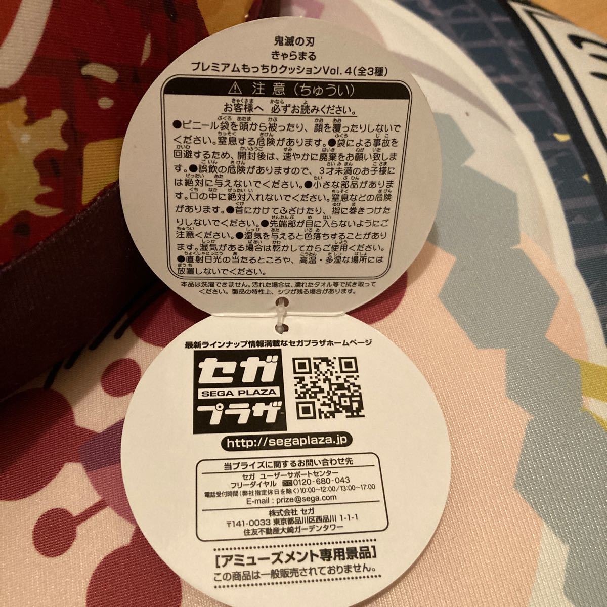 今季ブランド あしゅまるさま専用 2セット ienomat.com.br