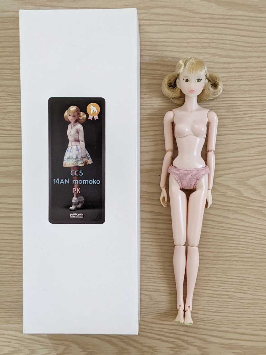 超歓迎された】 モモコ ドールmomoko doll CCS 14AN PK GR 2体セット