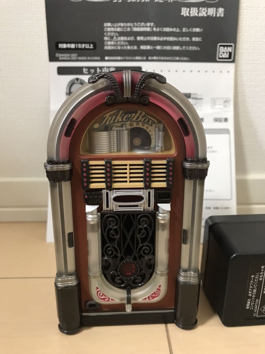 店舗良い speaker jukebox Jammer Little リトルジャマー - ホビーラジコン