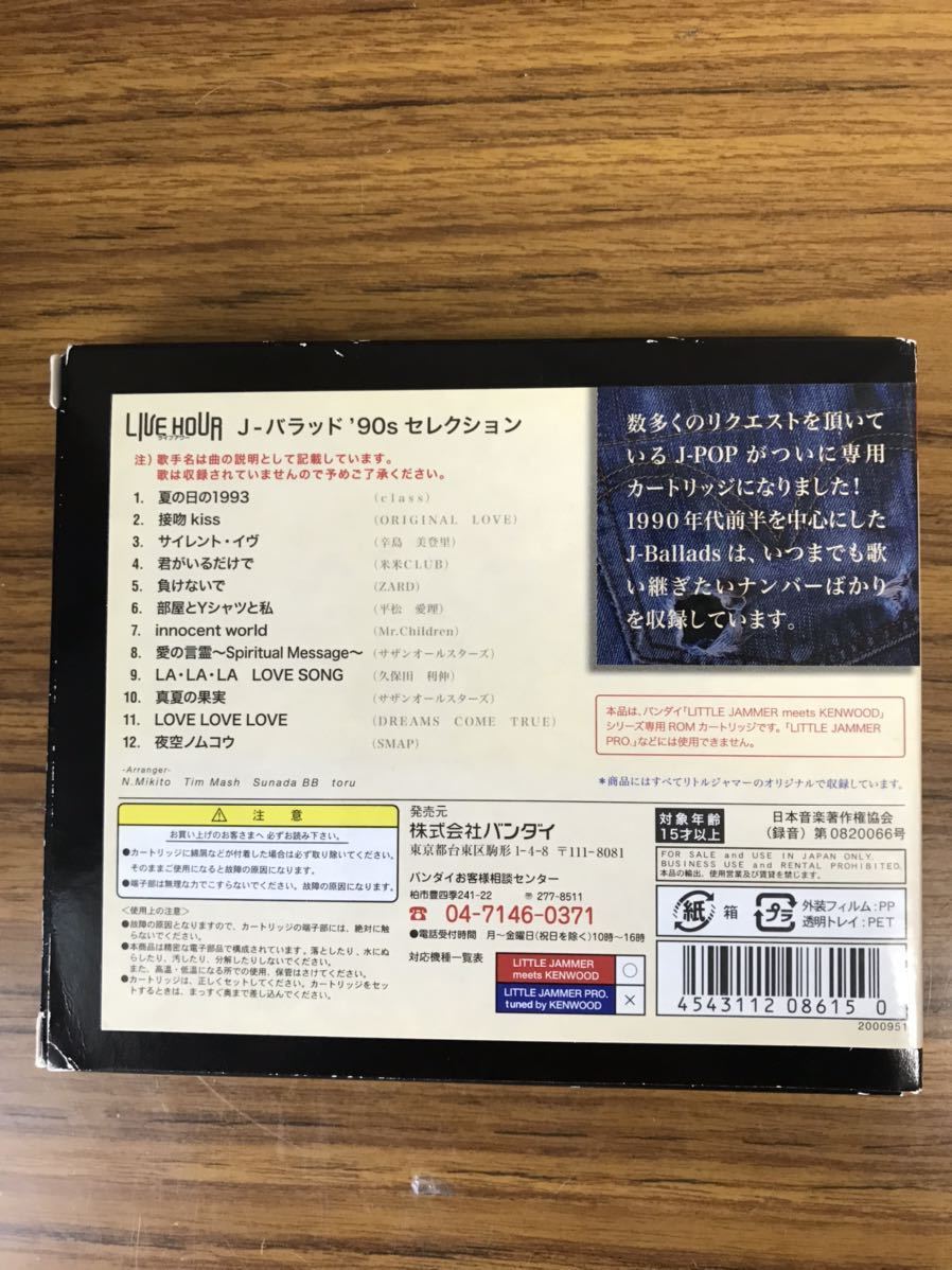リトルジャマーLittle Jammer Live Hour J-Ballads '90s|Yahoo リトルジャマーLittle Jammer Live Hour J-Ballads '90s|Yahoo