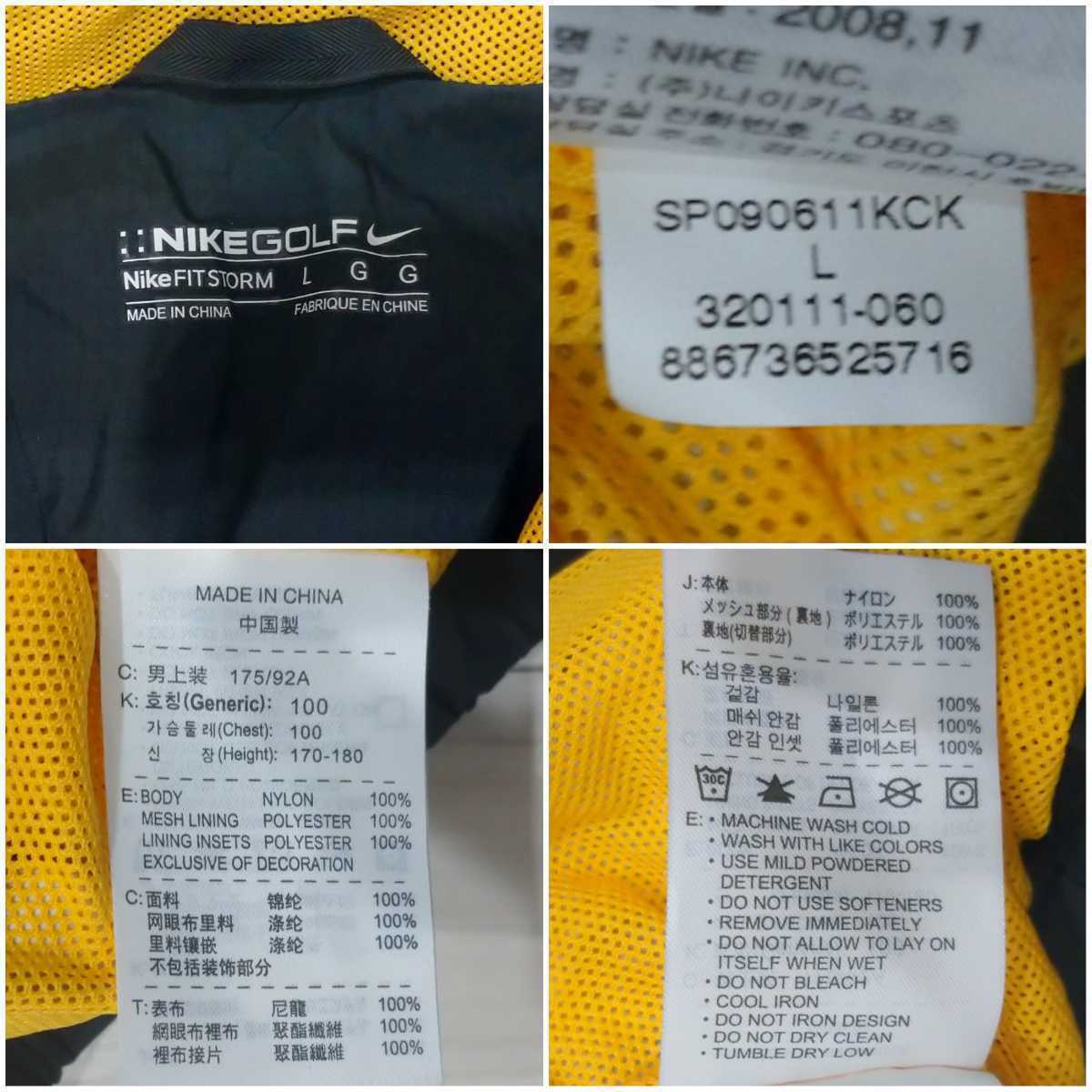 Yahoo!オークション - 新品に近い NIKE GOLF レインウェア L Yahoo!オークション - 新品に近い NIKE GOLF レインウェア L
